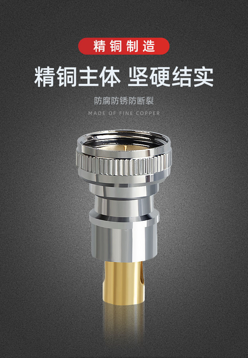 洗衣机水龙头专用止水阀防脱落自动止水阀通用4分6分水嘴转换接头详情4