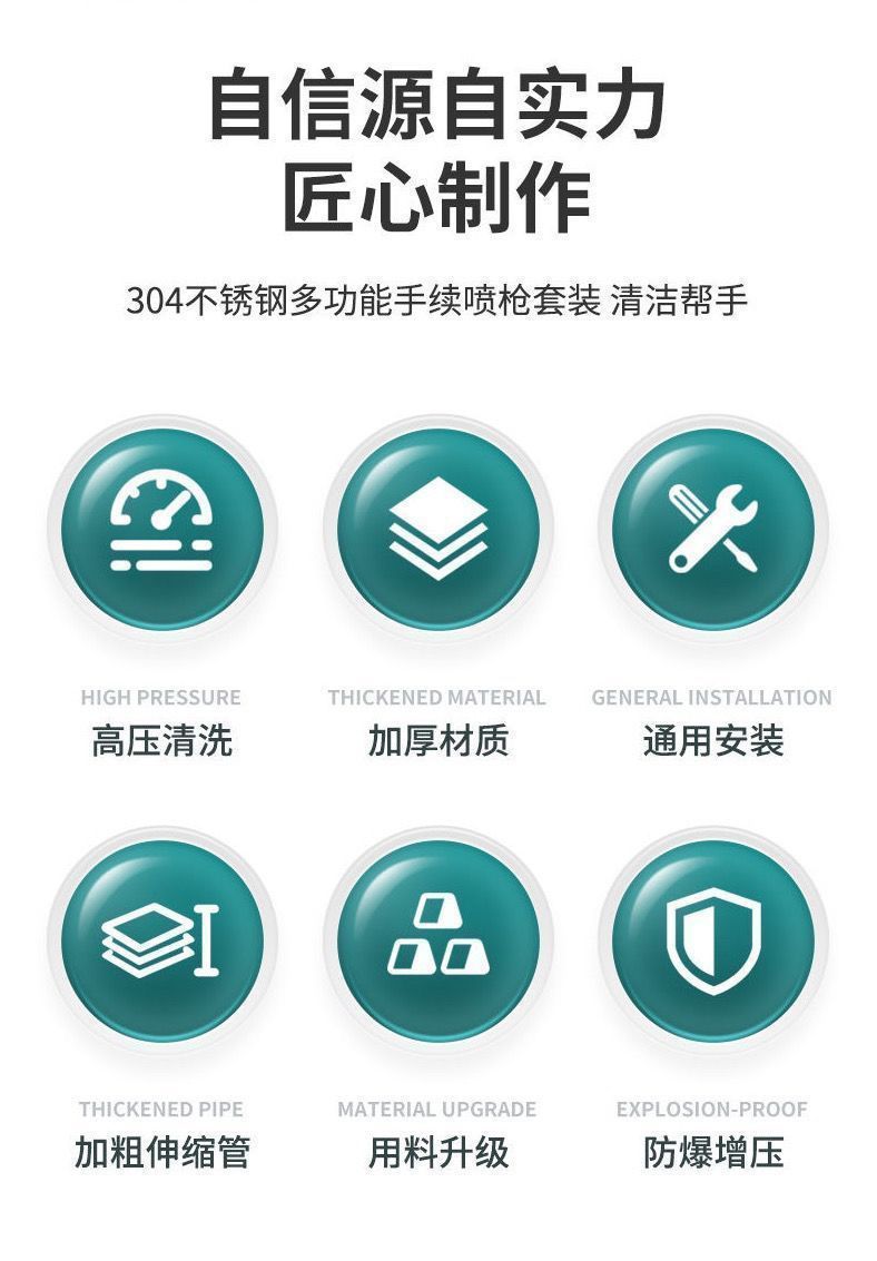 家用喷增压手持喷冲洗神器喷卫生间冲洗一进二出三通角阀详情2
