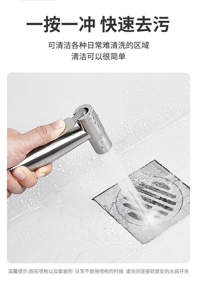 家用喷增压手持喷冲洗神器喷卫生间冲洗一进二出三通角阀详情6