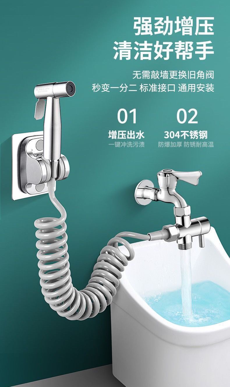 家用喷增压手持喷冲洗神器喷卫生间冲洗一进二出三通角阀详情1