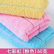 缩略图 5