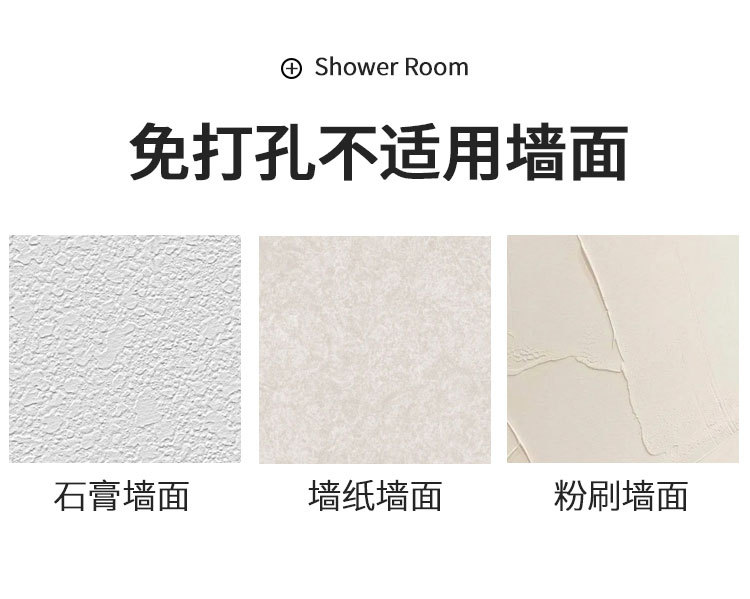 墙上置物长型带毛巾杆浴室免打孔冰川纹卫生间收纳悬挂家用0588详情8