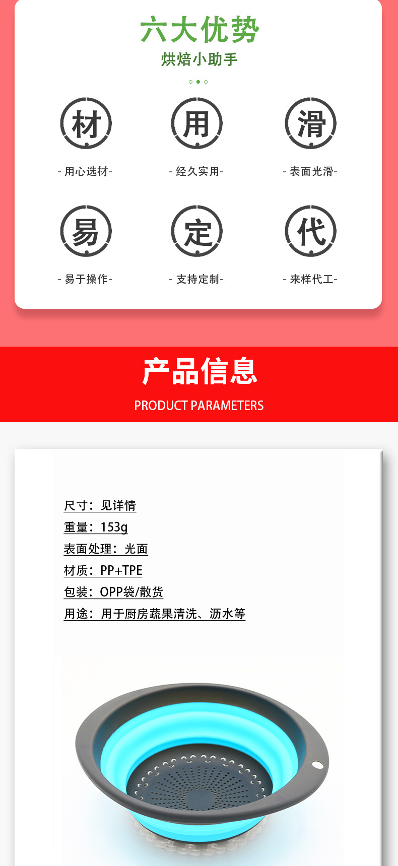 椭圆形沥水篮果篮折叠伸缩创意pp材质厨房多用收纳篮大容量详情2