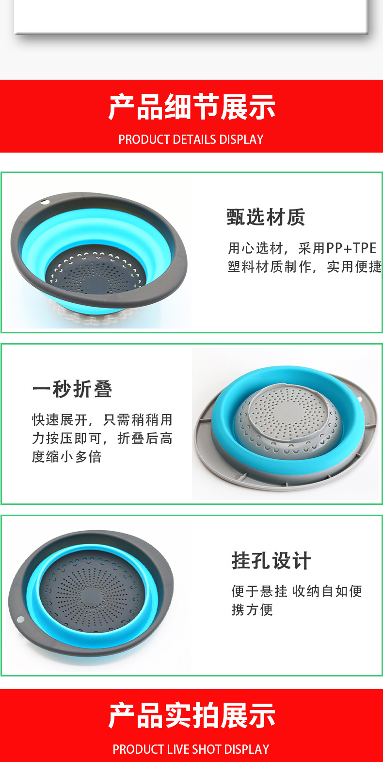 椭圆形沥水篮果篮折叠伸缩创意pp材质厨房多用收纳篮大容量详情3