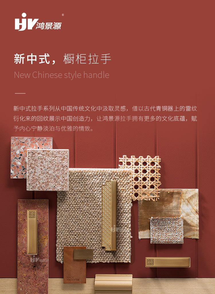 一字型新中式衣柜拉手 锌合金橱柜柜门把手 家具五金柜门家用拉手详情1
