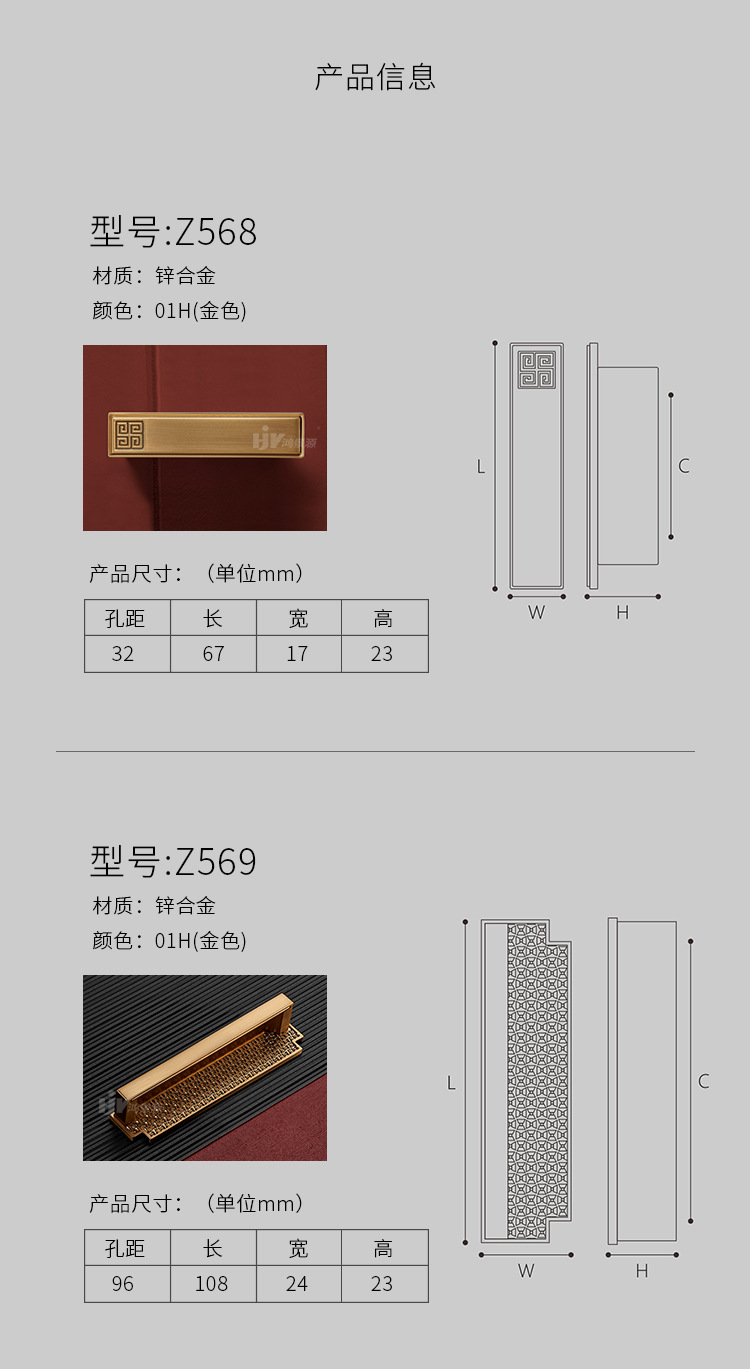 一字型新中式衣柜拉手 锌合金橱柜柜门把手 家具五金柜门家用拉手详情9