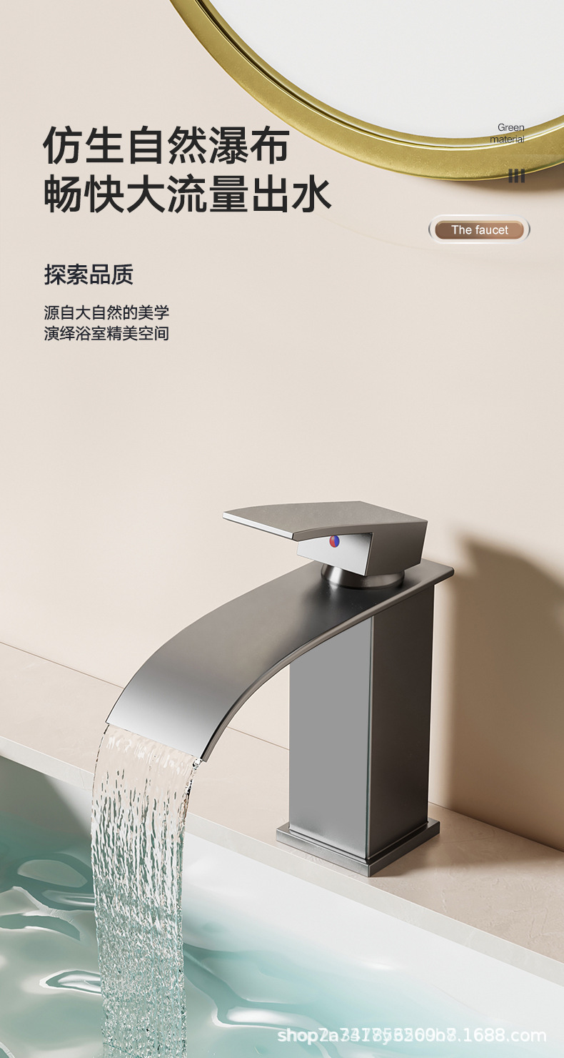 厂家批发跨境欧式瀑布水龙头卫生间台上台下盆台式面盆外贸水龙头详情1
