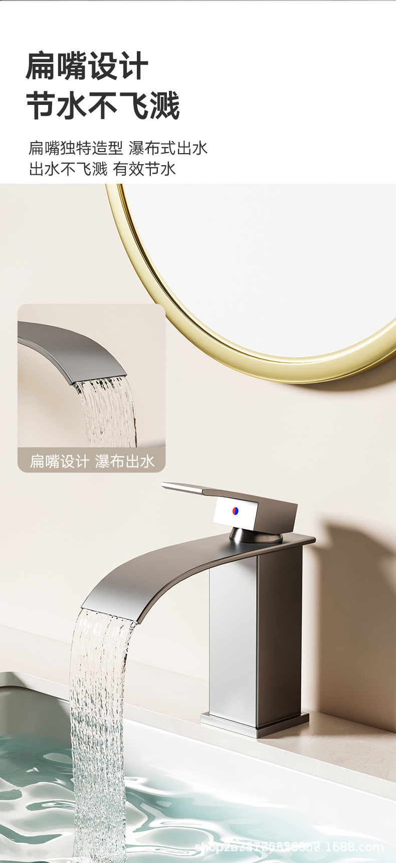 厂家批发跨境欧式瀑布水龙头卫生间台上台下盆台式面盆外贸水龙头详情6