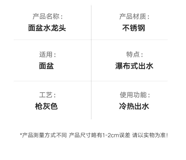 厂家批发跨境欧式瀑布水龙头卫生间台上台下盆台式面盆外贸水龙头详情11
