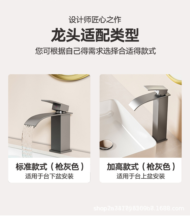 厂家批发跨境欧式瀑布水龙头卫生间台上台下盆台式面盆外贸水龙头详情9