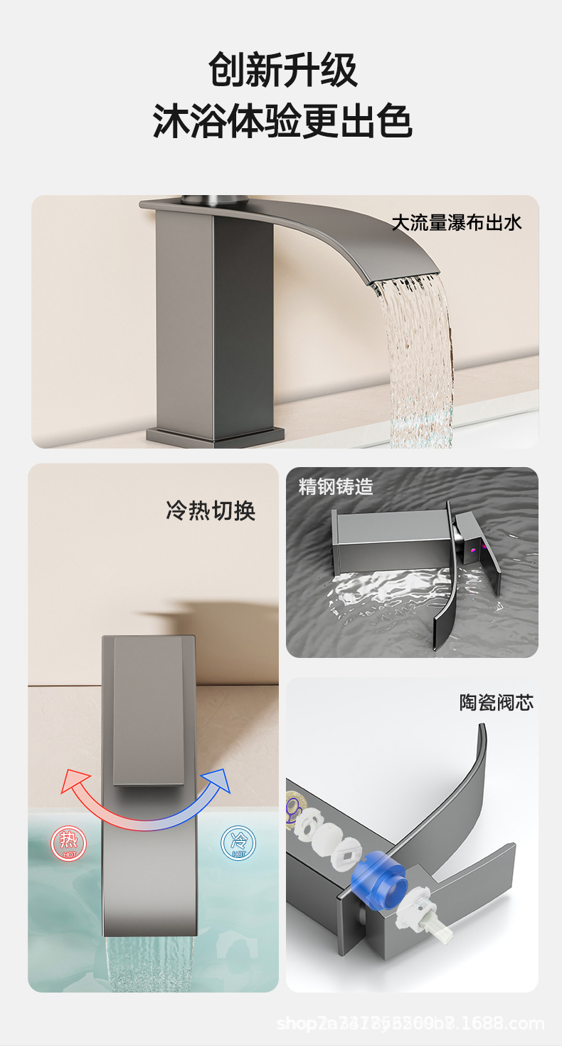 厂家批发跨境欧式瀑布水龙头卫生间台上台下盆台式面盆外贸水龙头详情4