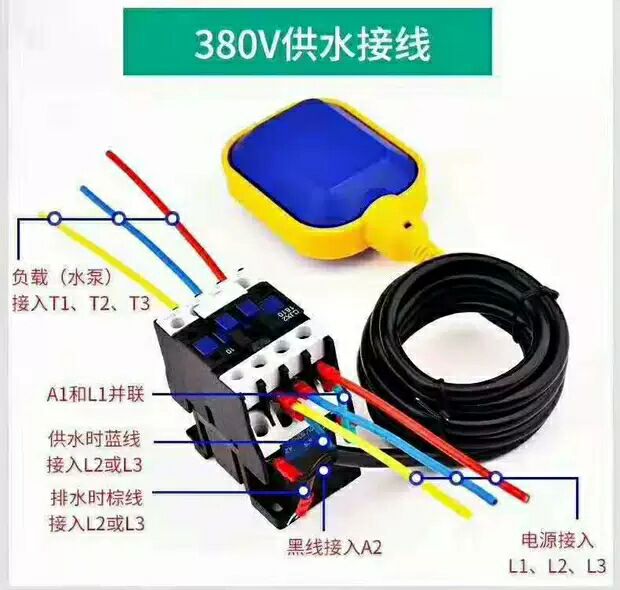 水位开关浮球阀全自动控制器水泵液位水塔水箱水浮子3/5米可详情6