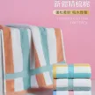 缩略图 2
