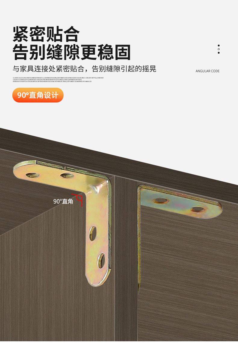 90度直角固定器加厚镀彩角码三角铁支架连接片L型层板托五金配件详情5