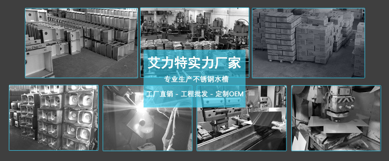 厂家批发不锈钢水槽单槽厨房水槽洗菜盆单槽台上洗菜池工地小单盆详情1
