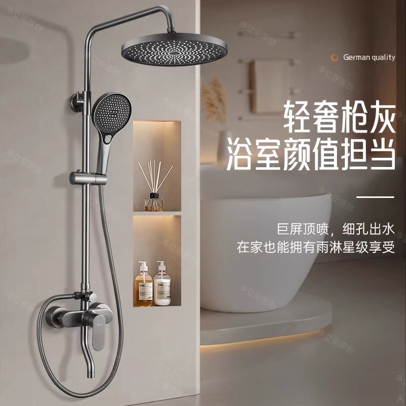 跨境出口工厂批发铜四方枪灰色淋浴花洒套装洗澡工程花洒水龙头详情7