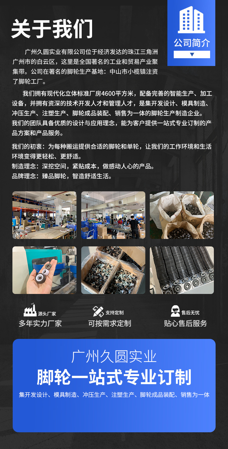 1英寸静音小型橡胶定向轮榻榻米抽屉床头柜脚轮滑轮轴承轮子批发详情11