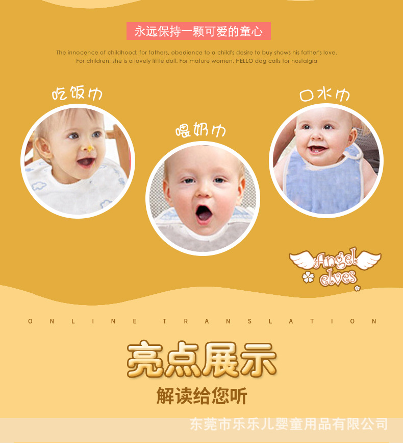 天使小方巾_03
