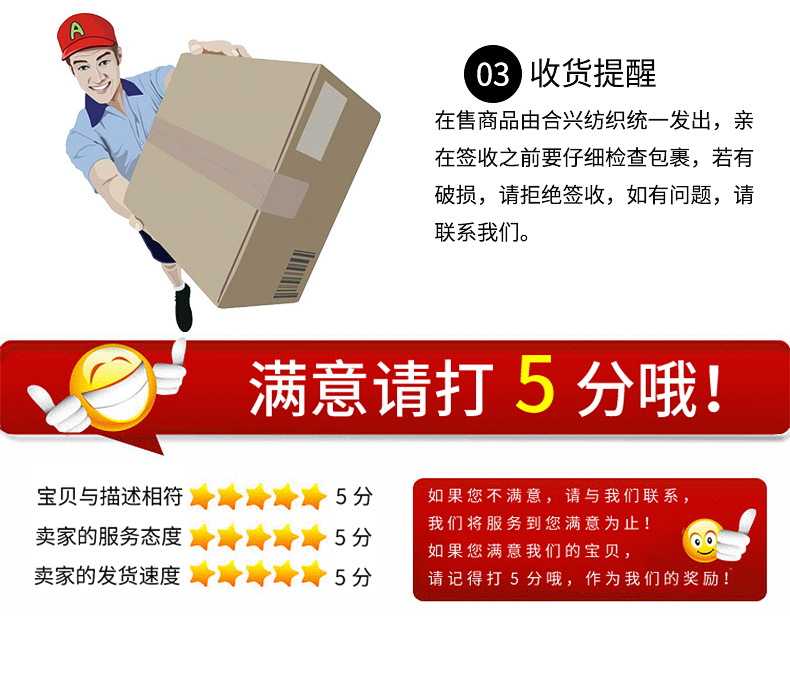 详情页_09