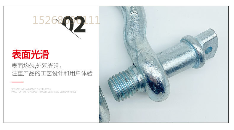 厂家直供 美式G209镀锌弓型卸扣 起重用镀锌弓形卸扣马蹄扣索具 紧固器 五金配件详情8
