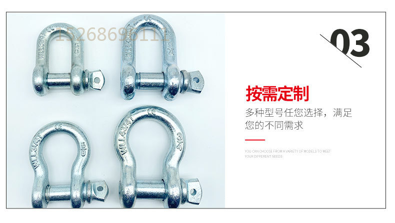 厂家直供 美式G209镀锌弓型卸扣 起重用镀锌弓形卸扣马蹄扣索具 紧固器 五金配件详情9