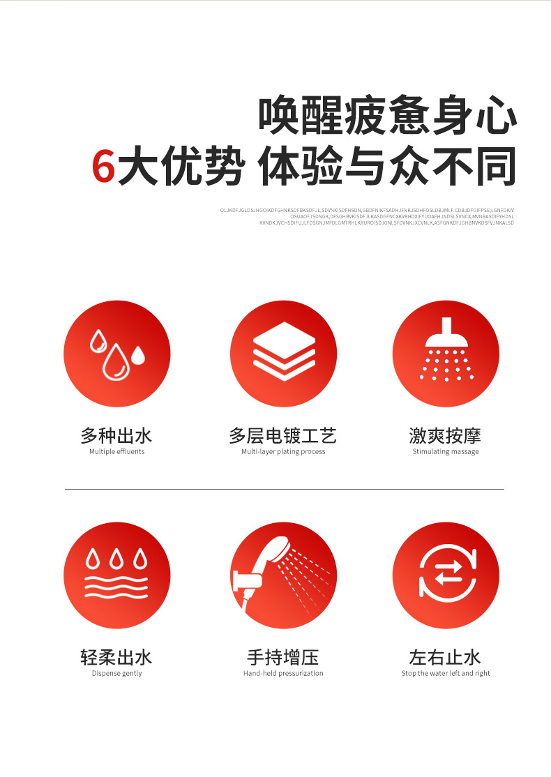 热水器淋浴花洒喷头卫生间浴室通用手持增压沐浴洗澡莲蓬头批发详情3