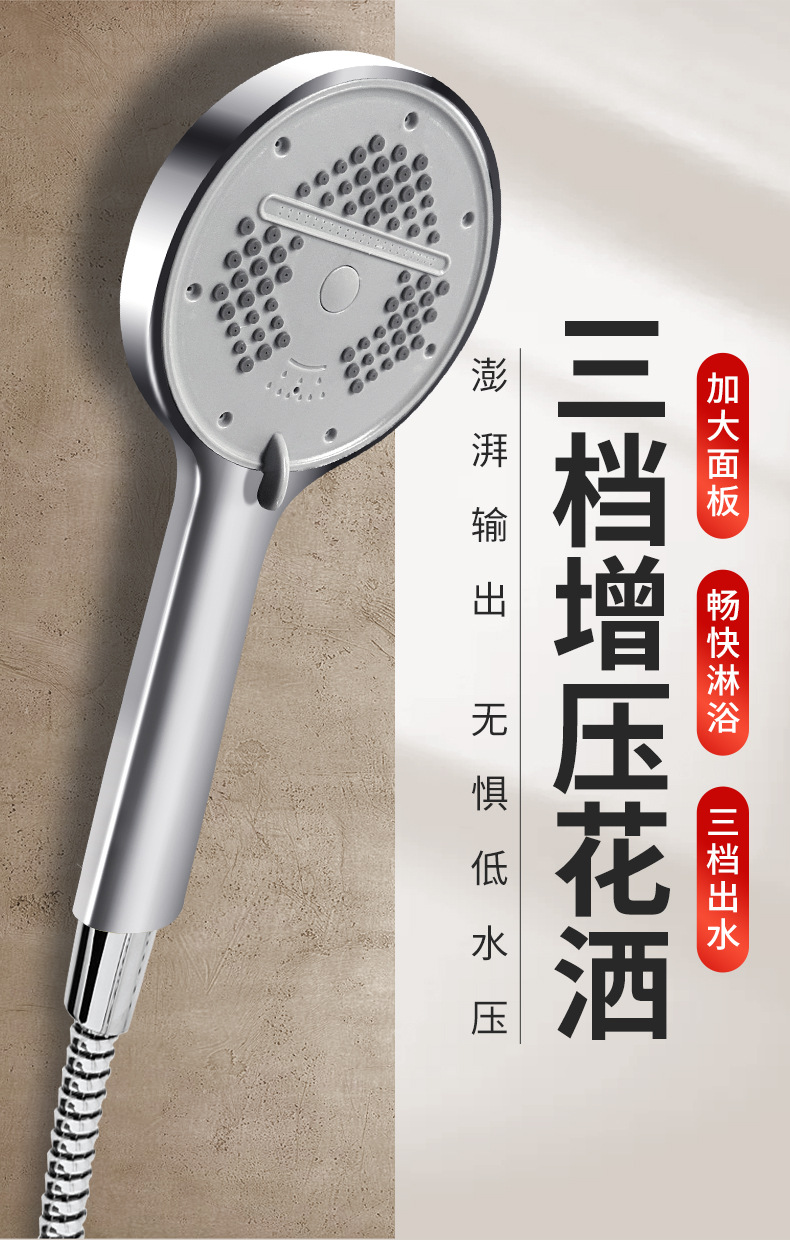热水器淋浴花洒喷头卫生间浴室通用手持增压沐浴洗澡莲蓬头批发详情2