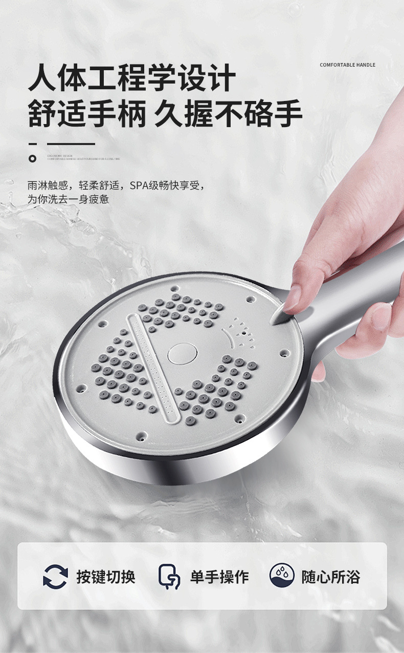 热水器淋浴花洒喷头卫生间浴室通用手持增压沐浴洗澡莲蓬头批发详情5