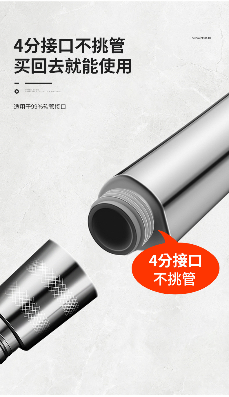热水器淋浴花洒喷头卫生间浴室通用手持增压沐浴洗澡莲蓬头批发详情11
