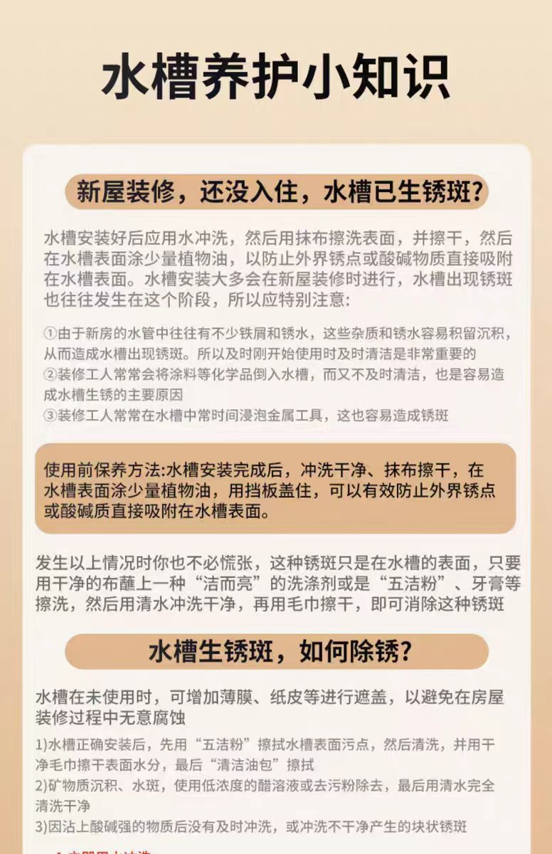 钻石型异形水槽304不锈钢枪灰纳米转角洗碗洗菜盆大单槽详情8
