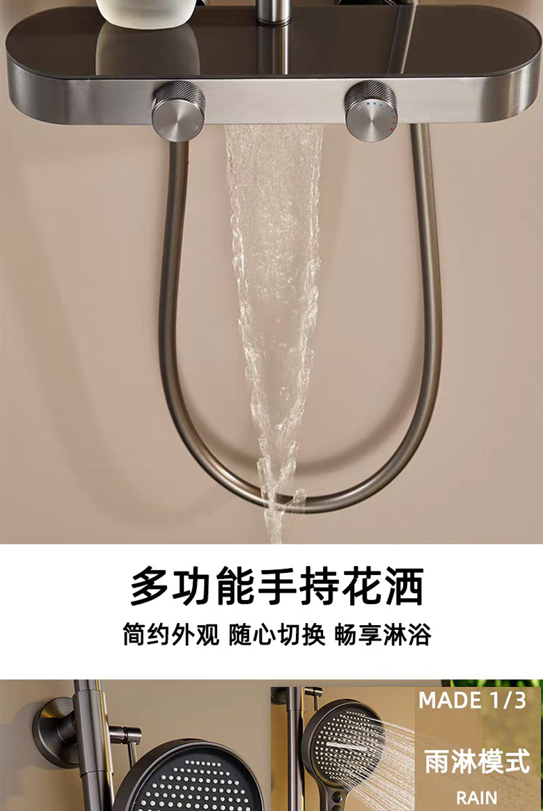 跨境冷热枪灰淋浴花洒套装置物台花洒沐浴雨淋瀑布下出水酒店工程详情5