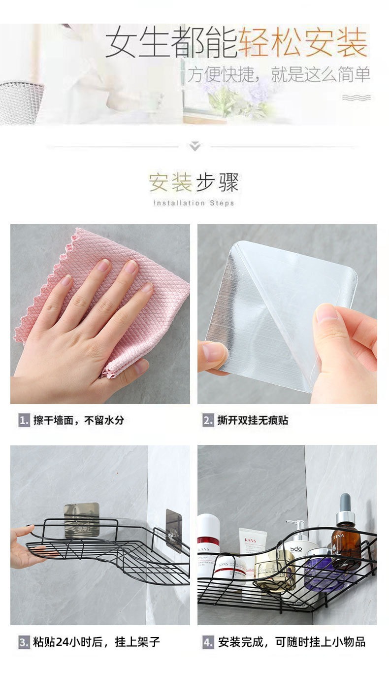 卫生间置物架浴室洗漱台化妆品收纳架厕所洗手间免打孔壁挂三角架详情8
