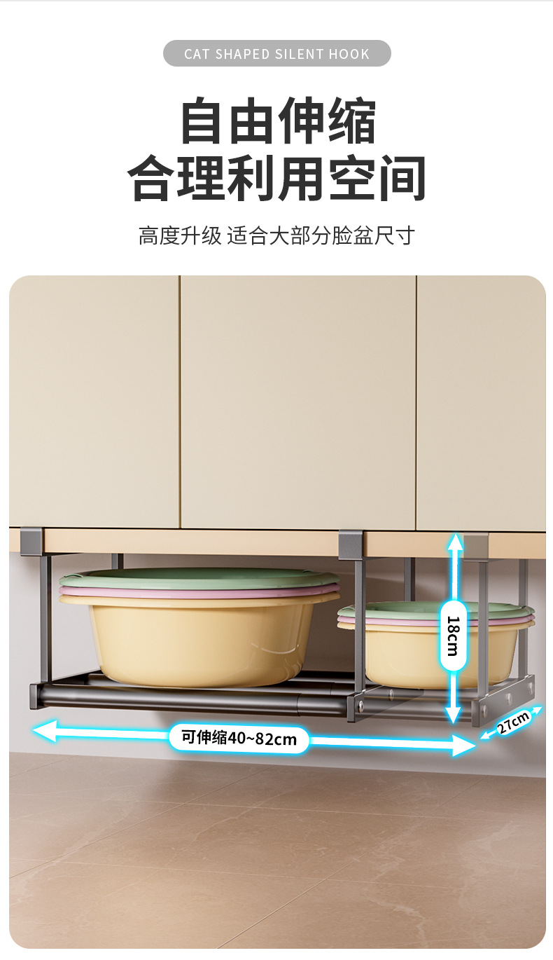 洗脸盆收纳架子浴室柜下分层盆子收纳架卫生间置物架悬挂各种神器详情3
