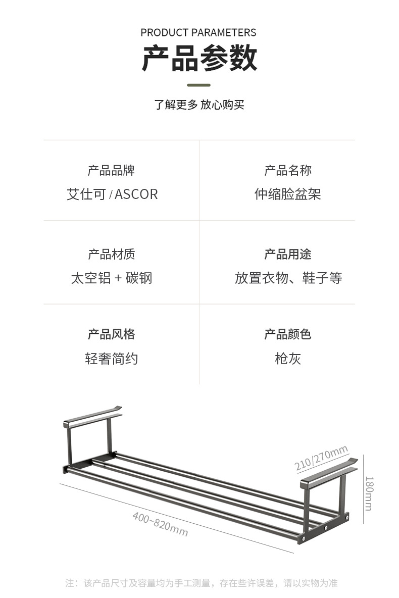 洗脸盆收纳架子浴室柜下分层盆子收纳架卫生间置物架悬挂各种神器详情9
