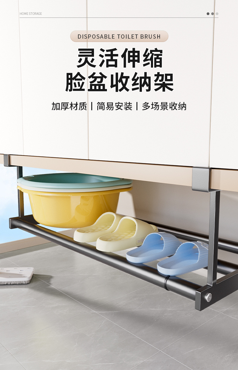 洗脸盆收纳架子浴室柜下分层盆子收纳架卫生间置物架悬挂各种神器详情1