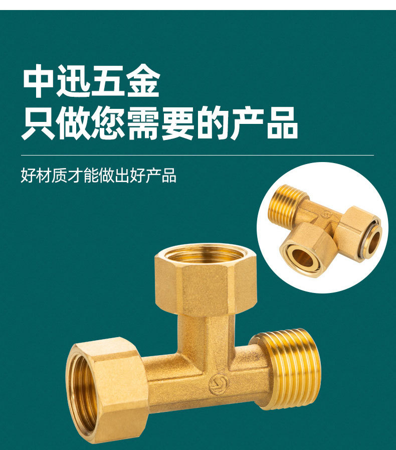 全铜金属内六角外丝堵头螺纹四分六分一寸内六角堵头（中迅五金）详情4