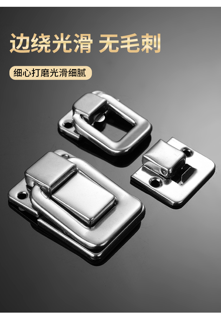 源厂家直批太平口五金锁扣酒盒礼盒木/皮箱午餐盒卡扣工具U型锁扣详情5