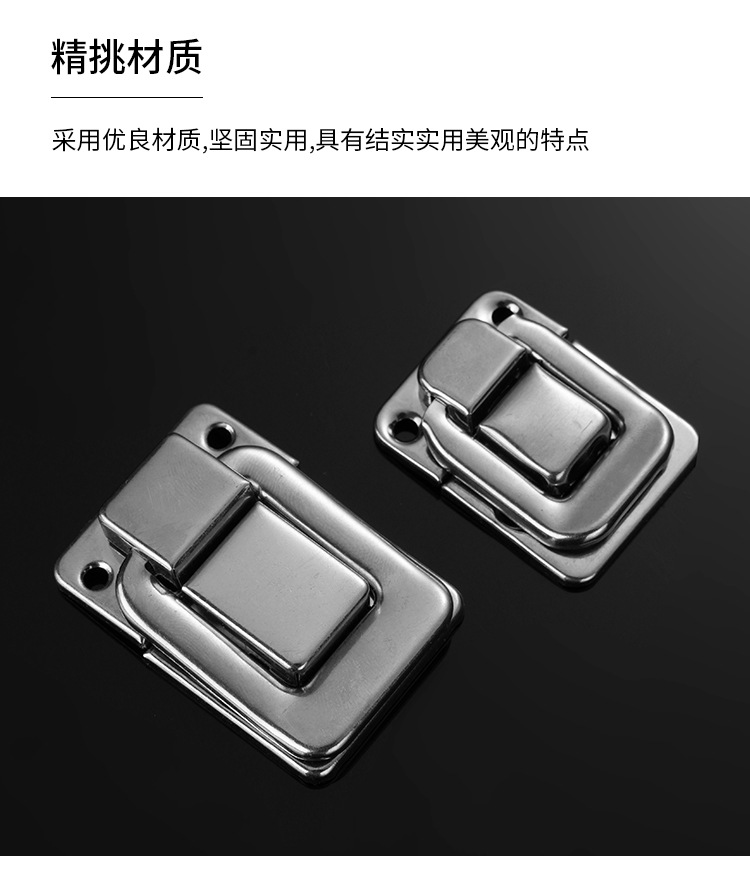 源厂家直批太平口五金锁扣酒盒礼盒木/皮箱午餐盒卡扣工具U型锁扣详情8