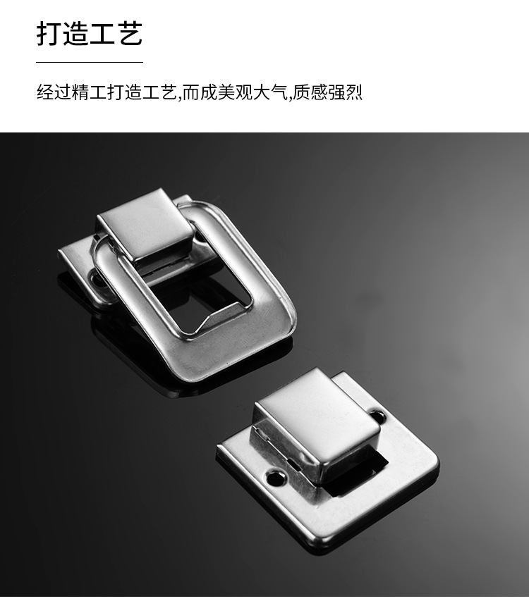 源厂家直批太平口五金锁扣酒盒礼盒木/皮箱午餐盒卡扣工具U型锁扣详情9