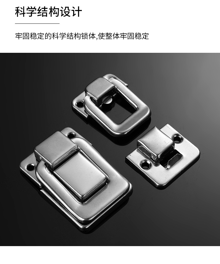 源厂家直批太平口五金锁扣酒盒礼盒木/皮箱午餐盒卡扣工具U型锁扣详情11