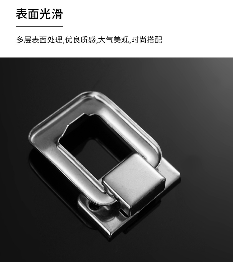源厂家直批太平口五金锁扣酒盒礼盒木/皮箱午餐盒卡扣工具U型锁扣详情10