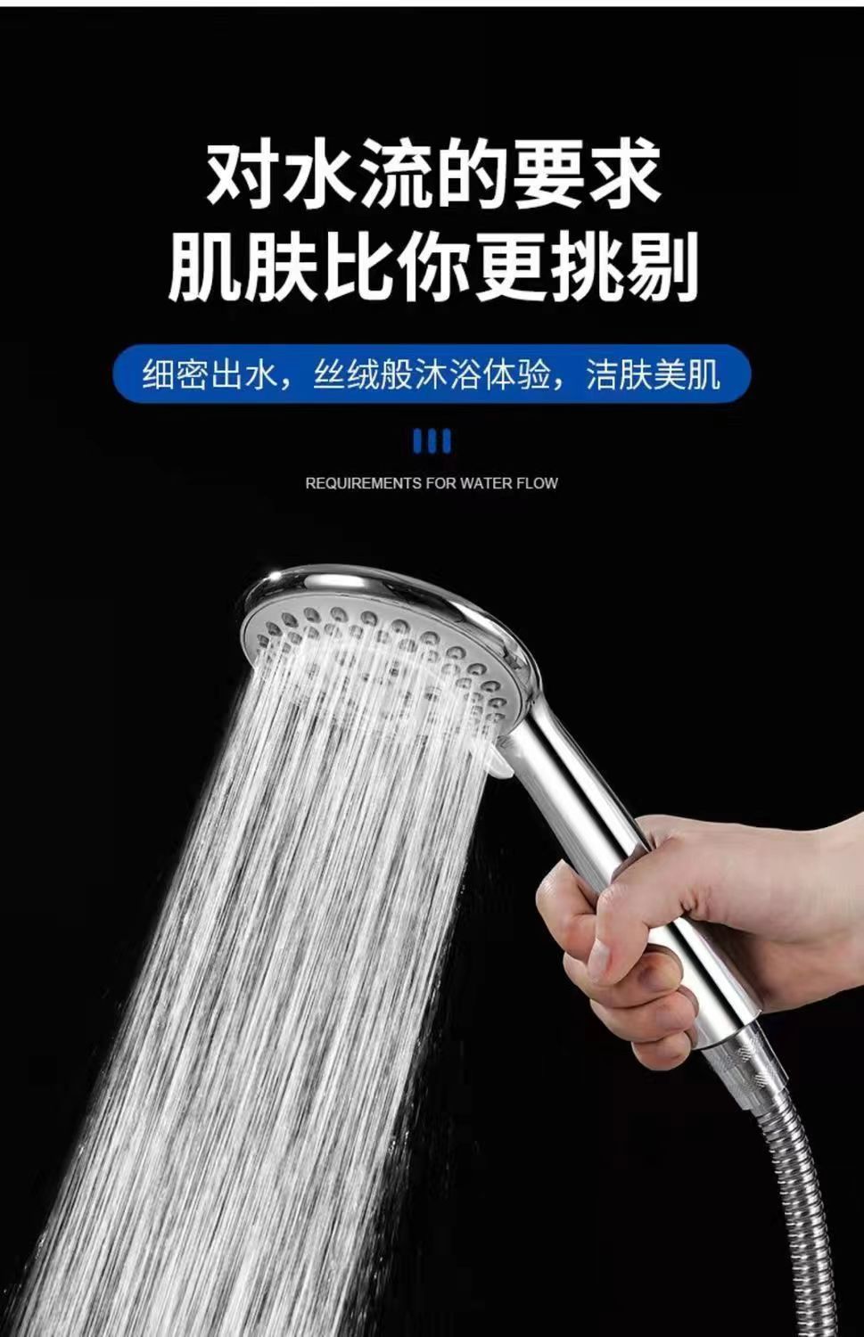 五档增压花洒喷头加压淋雨洗澡热水器浴室淋浴莲蓬头浴霸软管套装详情5