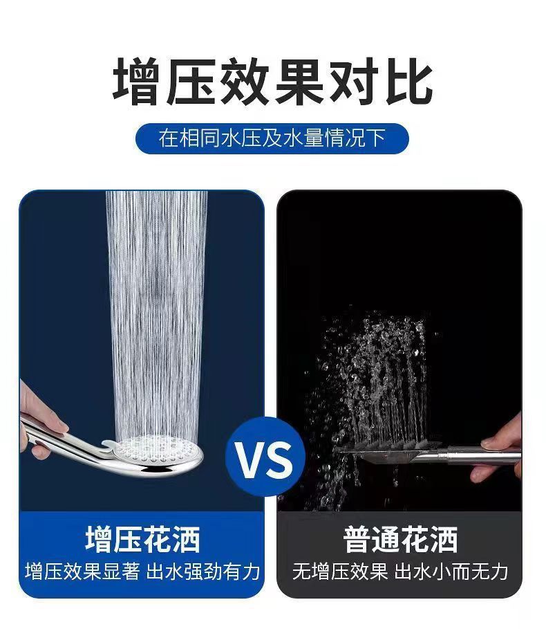 五档增压花洒喷头加压淋雨洗澡热水器浴室淋浴莲蓬头浴霸软管套装详情3