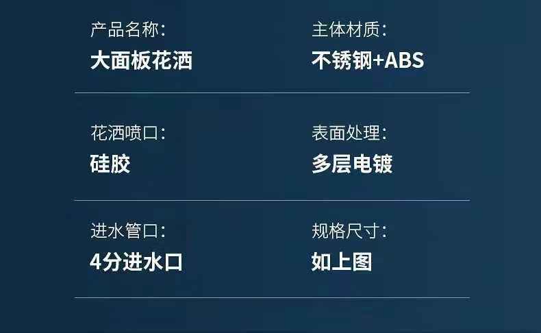 五档增压花洒喷头加压淋雨洗澡热水器浴室淋浴莲蓬头浴霸软管套装详情10