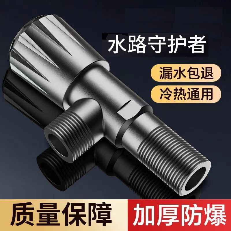 全铜加厚三角阀冷热水通用阀门开关家用马桶热水器角阀水阀八字阀详情1
