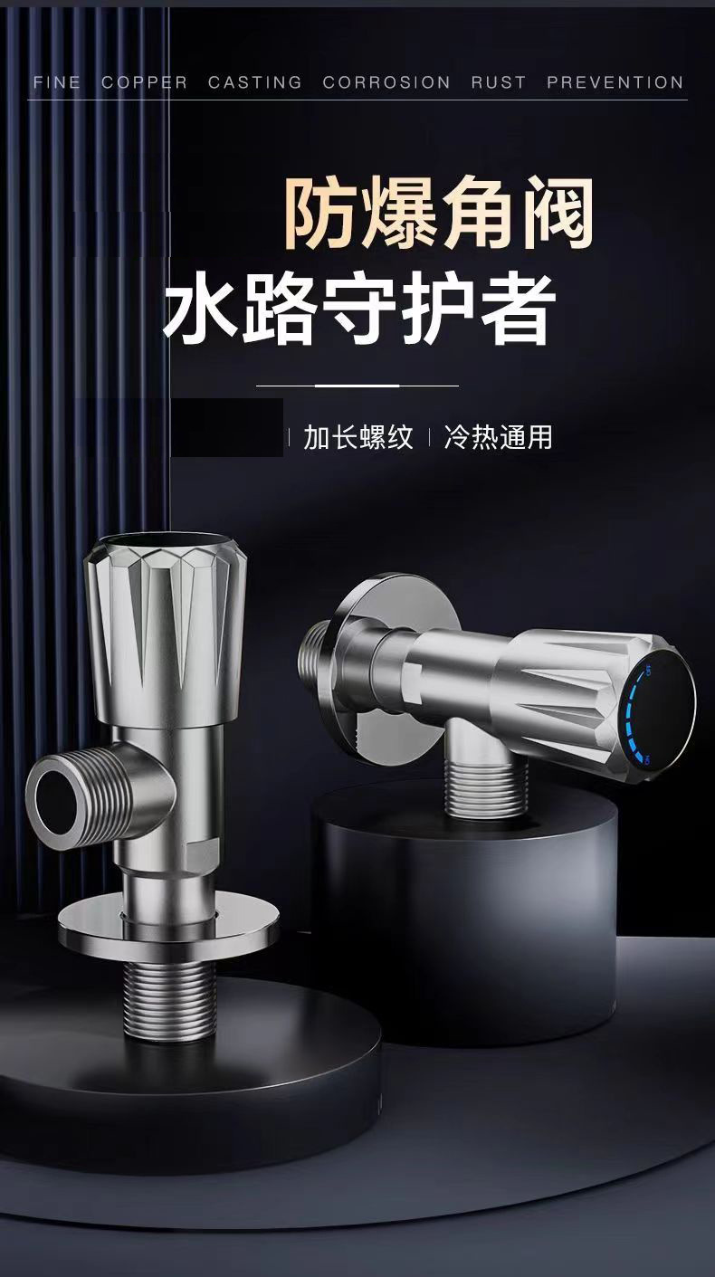 全铜加厚三角阀冷热水通用阀门开关家用马桶热水器角阀水阀八字阀详情4
