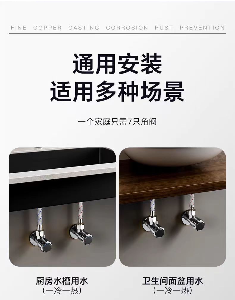 全铜加厚三角阀冷热水通用阀门开关家用马桶热水器角阀水阀八字阀详情9