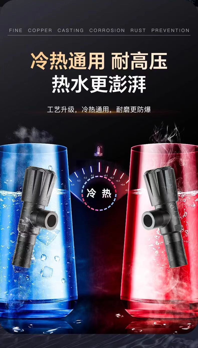 全铜加厚三角阀冷热水通用阀门开关家用马桶热水器角阀水阀八字阀详情2
