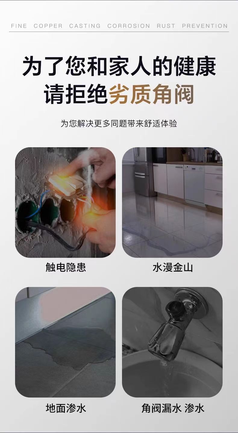 全铜加厚三角阀冷热水通用阀门开关家用马桶热水器角阀水阀八字阀详情5