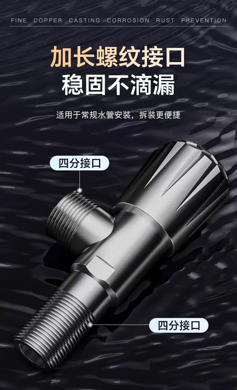 全铜加厚三角阀冷热水通用阀门开关家用马桶热水器角阀水阀八字阀详情7